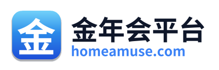 金年会平台